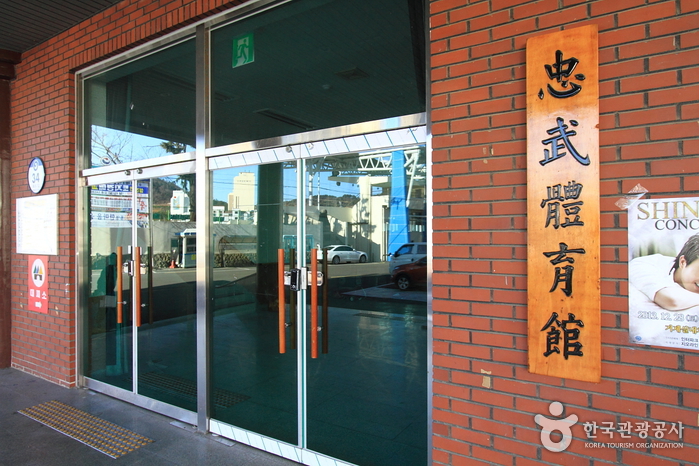 충무체육관 여행 추천 - 메고지고 충무체육관 여행 추천 - 메고지고