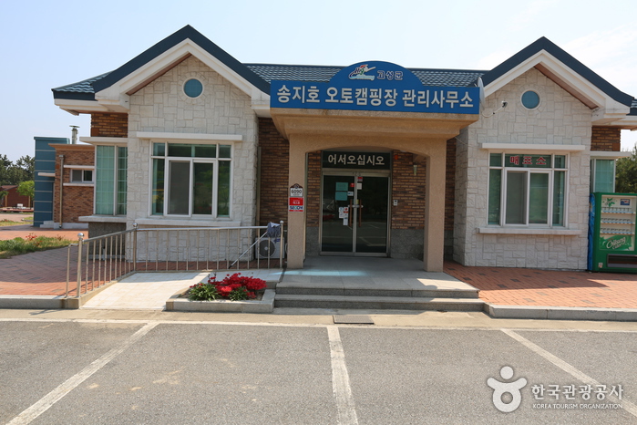 송지호 오토캠핑장 여행 추천 - 메고지고 송지호 오토캠핑장 여행 추천 - 메고지고