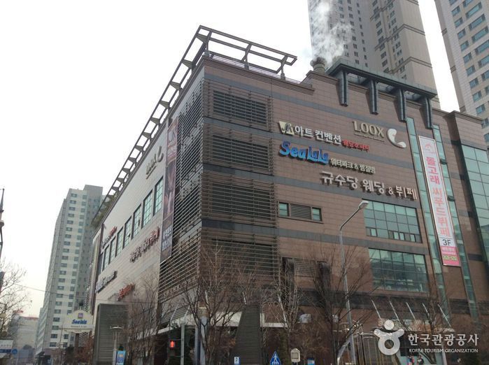 씨랄라 워터파크 여행 추천 - 메고지고 씨랄라 워터파크 여행 추천 - 메고지고