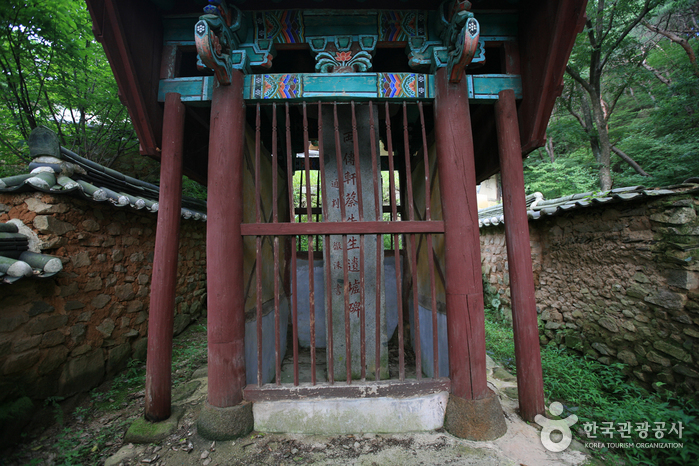 성재서당 여행 추천 - 메고지고