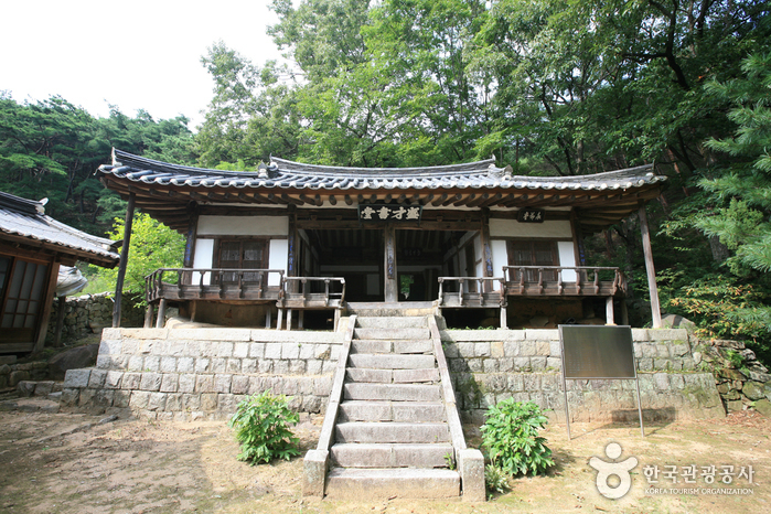 성재서당 여행 추천 - 메고지고