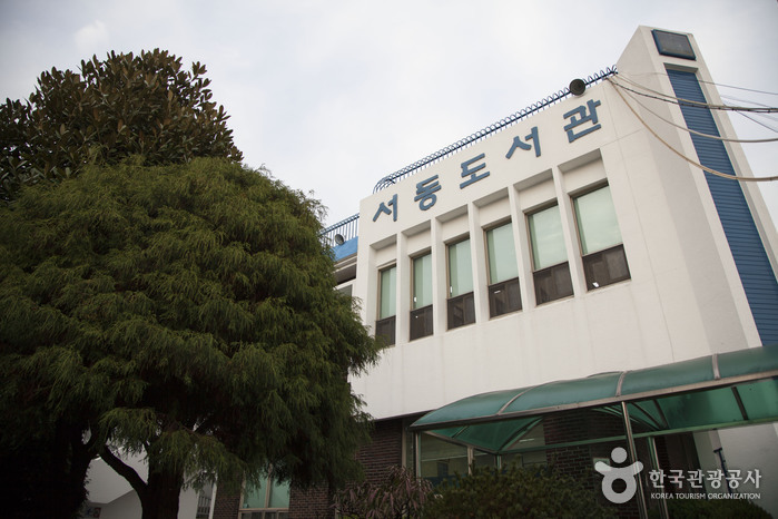 부산광역시립 서동도서관 여행 추천 - 메고지고 부산광역시립 서동도서관 여행 추천 - 메고지고
