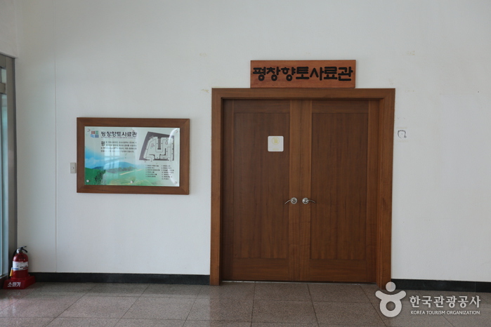 평창문화원 여행 추천 - 메고지고 평창문화원 여행 추천 - 메고지고