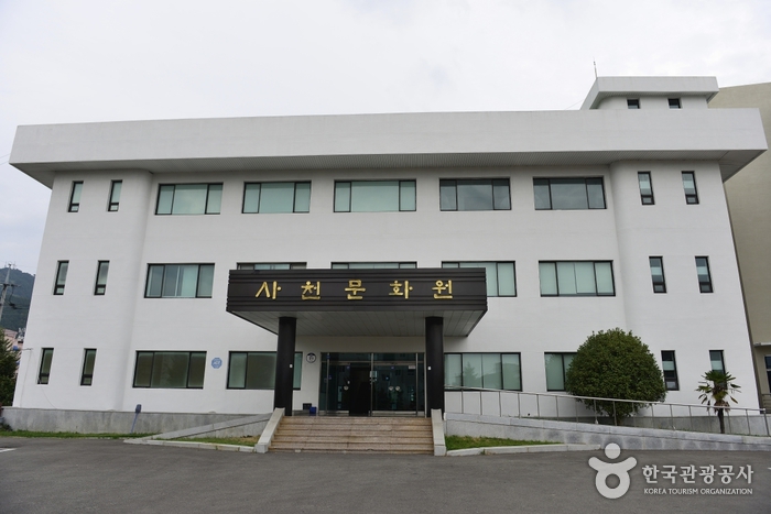 사천문화원 여행 추천 - 메고지고