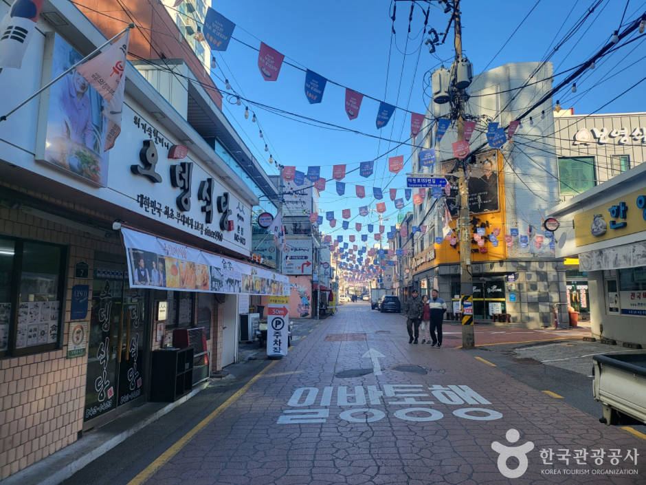 의정부 부대찌개거리 여행 추천 - 메고지고
