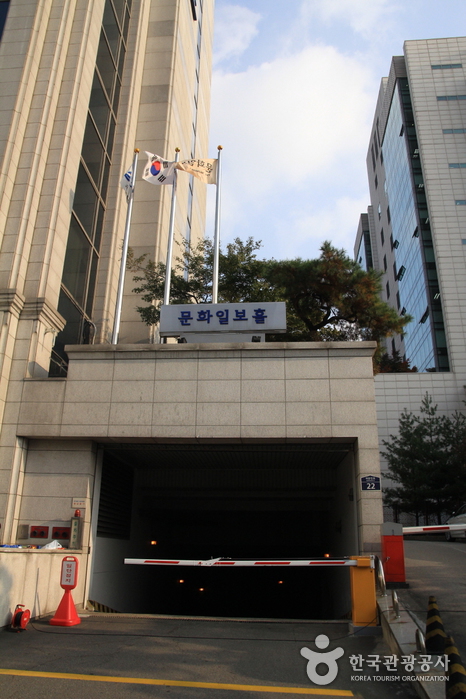 문화일보홀 여행 추천 - 메고지고