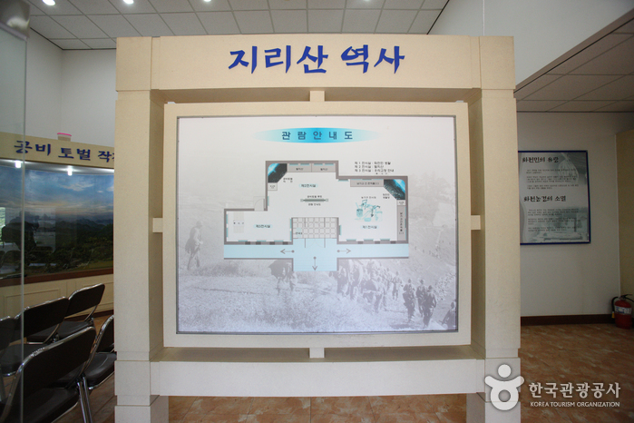 지리산역사관 여행 추천 - 메고지고