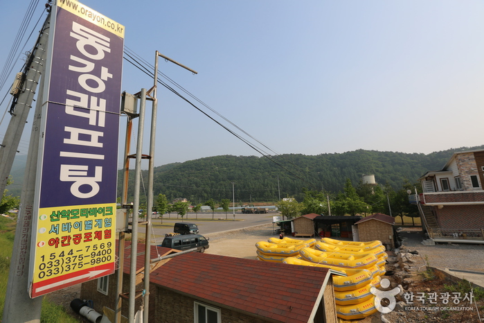 동강 래프팅(영월) 여행 추천 - 메고지고