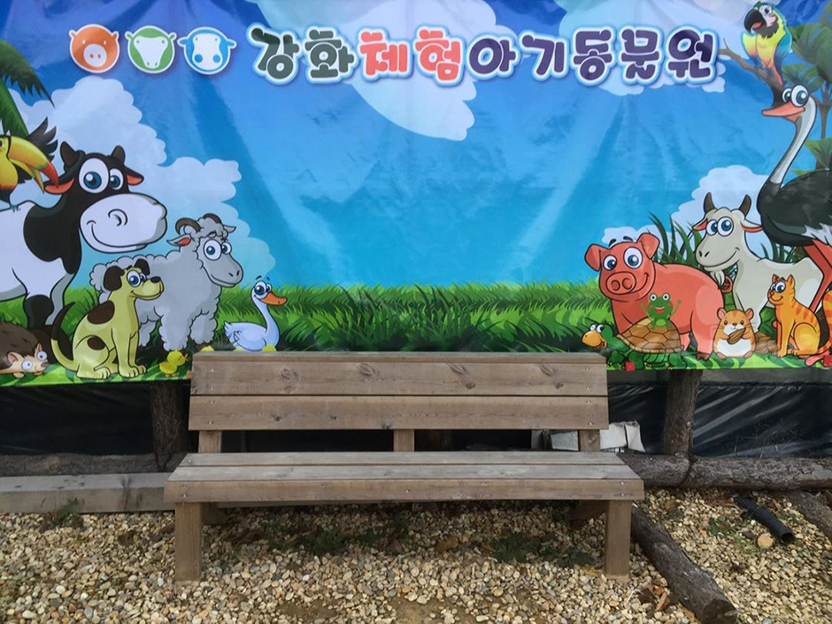 프렌쥬랜드 여행 추천 - 메고지고 프렌쥬랜드 여행 추천 - 메고지고