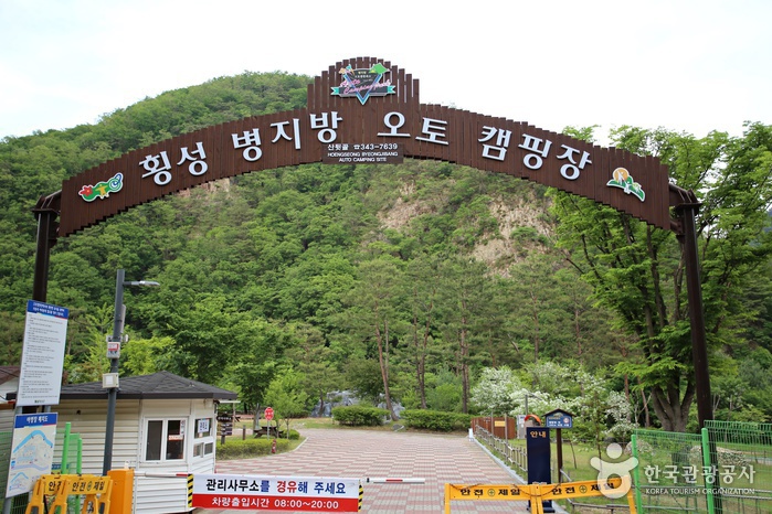 병지방계곡 여행 추천 - 메고지고 병지방계곡 여행 추천 - 메고지고