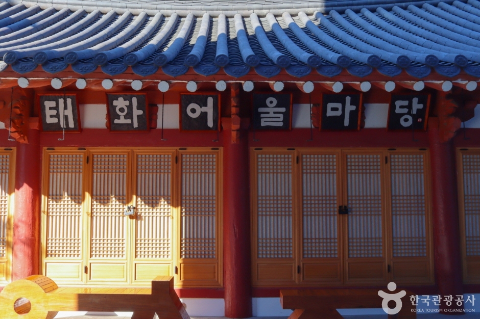 태화서원(태화어울마당) 여행 추천 - 메고지고 태화서원(태화어울마당) 여행 추천 - 메고지고