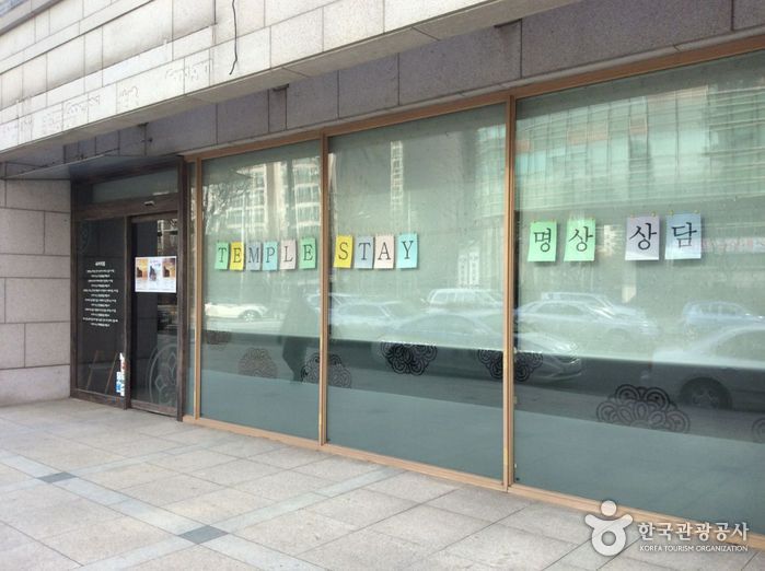 국제선센터 여행 추천 - 메고지고