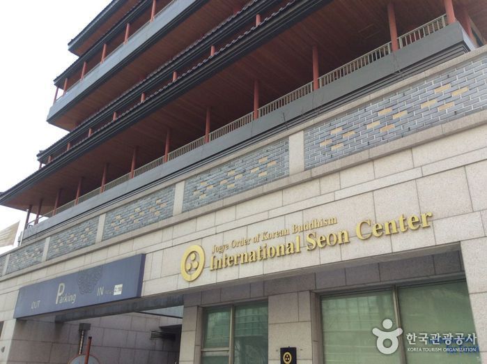 국제선센터 여행 추천 - 메고지고