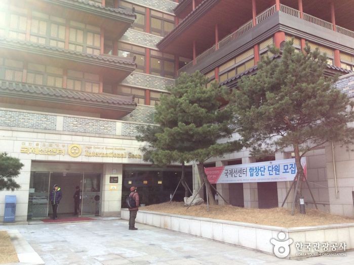 국제선센터 여행 추천 - 메고지고