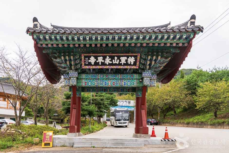 영평사 여행 추천 - 메고지고 영평사 여행 추천 - 메고지고