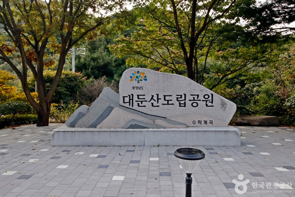 수락계곡 여행 추천 - 메고지고