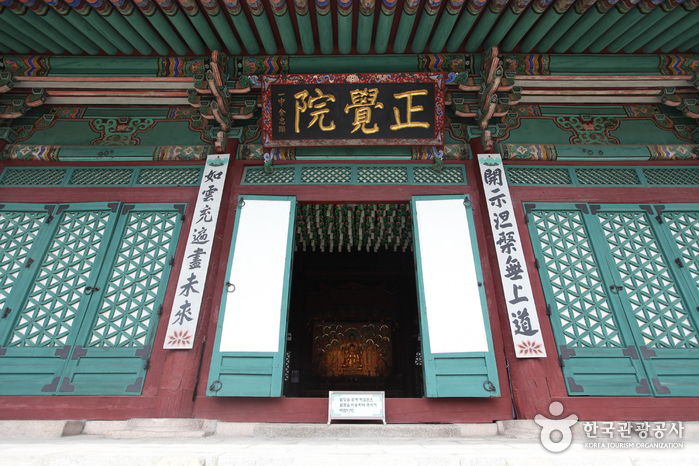 경희궁 숭정전 여행 추천 - 메고지고 경희궁 숭정전 여행 추천 - 메고지고