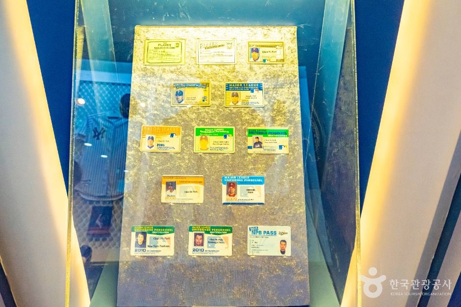 박찬호기념관 여행 추천 - 메고지고 박찬호기념관 여행 추천 - 메고지고