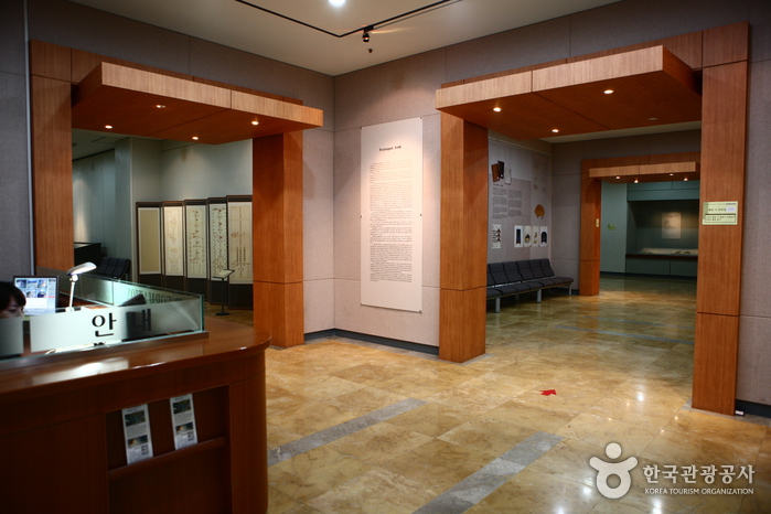 서울대학교 규장각 여행 추천 - 메고지고