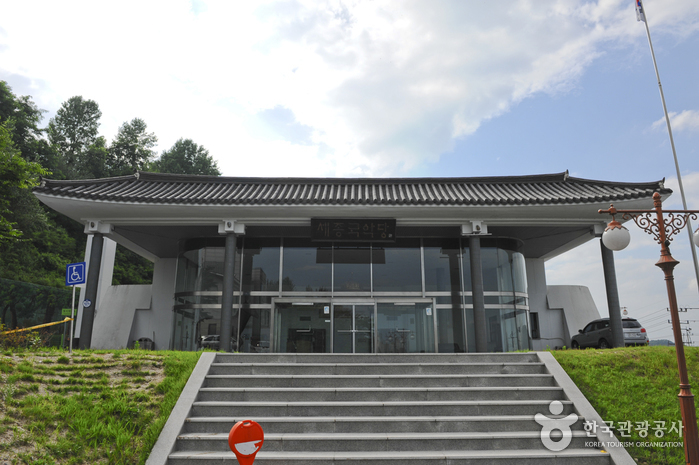 세종국악당 여행 추천 - 메고지고 세종국악당 여행 추천 - 메고지고