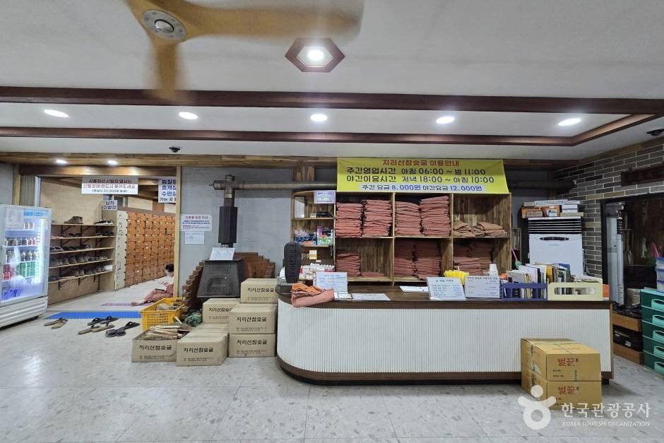지리산참숯굴찜질방 여행 추천 - 메고지고 지리산참숯굴찜질방 여행 추천 - 메고지고