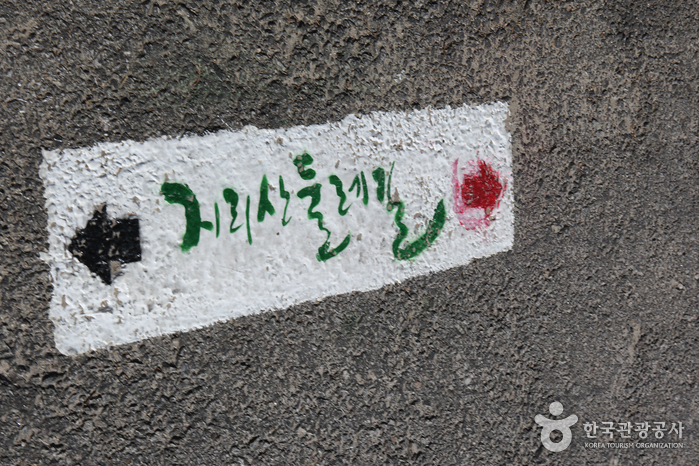[지리산 둘레길 코스] 인월~금계 여행 추천 - 메고지고