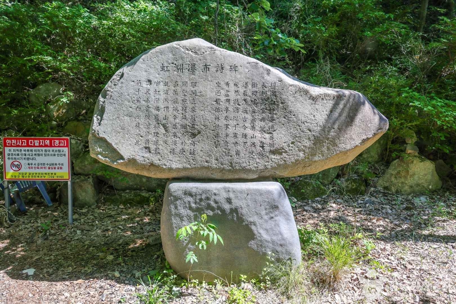 홍연폭포 여행 추천 - 메고지고 홍연폭포 여행 추천 - 메고지고