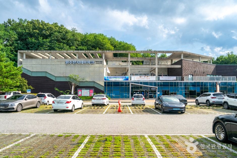 원주한지테마파크 여행 추천 - 메고지고 원주한지테마파크 여행 추천 - 메고지고