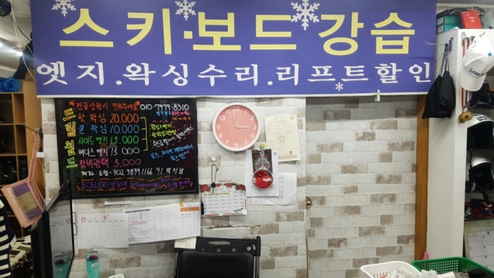 드림월드프로샵 여행 추천 - 메고지고 드림월드프로샵 여행 추천 - 메고지고