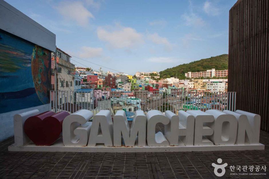부산 감천문화마을 여행 추천 - 메고지고 부산 감천문화마을 여행 추천 - 메고지고