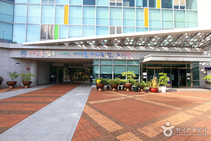 부산 해운대도서관 여행 추천 - 메고지고