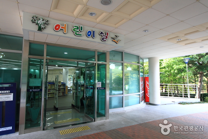 부산 해운대도서관 여행 추천 - 메고지고