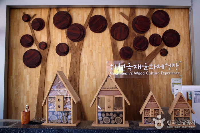 화천 목재문화체험장 여행 추천 - 메고지고 화천 목재문화체험장 여행 추천 - 메고지고