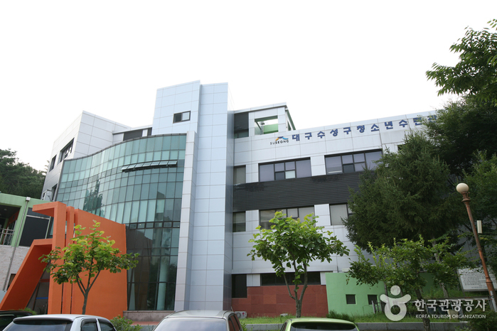 대구수성구청소년수련관 여행 추천 - 메고지고 대구수성구청소년수련관 여행 추천 - 메고지고