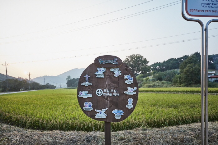 홍성 하누리마을 여행 추천 - 메고지고 홍성 하누리마을 여행 추천 - 메고지고