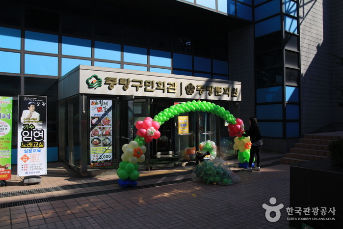 중랑문화원 여행 추천 - 메고지고 중랑문화원 여행 추천 - 메고지고