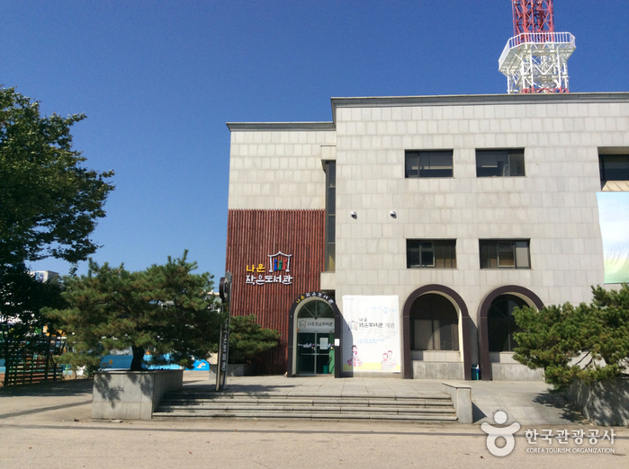 군산문화원 여행 추천 - 메고지고 군산문화원 여행 추천 - 메고지고