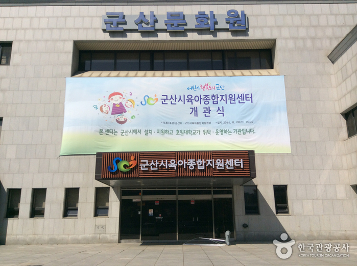 군산문화원 여행 추천 - 메고지고 군산문화원 여행 추천 - 메고지고
