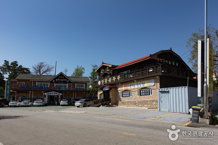 학사평 콩꽃마을 순두부촌 여행 추천 - 메고지고 학사평 콩꽃마을 순두부촌 여행 추천 - 메고지고