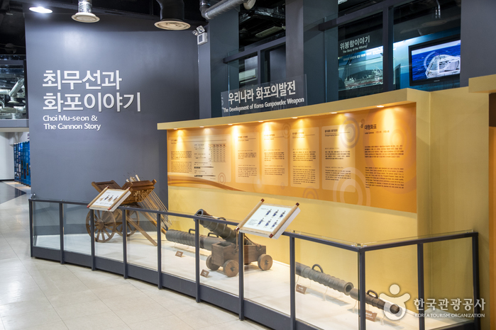 진포해양테마공원 여행 추천 - 메고지고 진포해양테마공원 여행 추천 - 메고지고