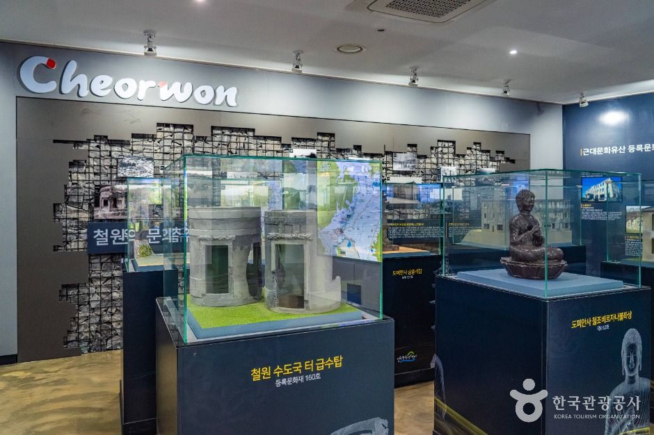 철원관광정보센터 여행 추천 - 메고지고 철원관광정보센터 여행 추천 - 메고지고