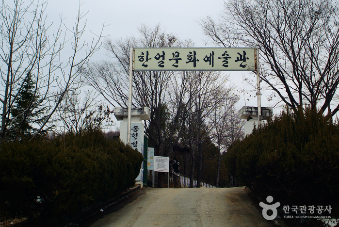 한얼문예박물관 여행 추천 - 메고지고 한얼문예박물관 여행 추천 - 메고지고