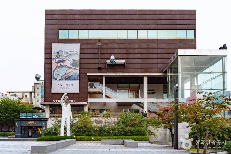 아라리오 갤러리 천안 여행 추천 - 메고지고 아라리오 갤러리 천안 여행 추천 - 메고지고