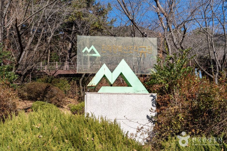 장복산조각공원 여행 추천 - 메고지고