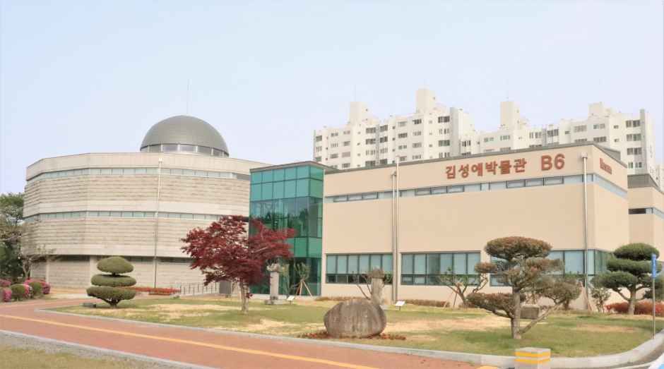 대구가톨릭대학교 박물관 여행 추천 - 메고지고