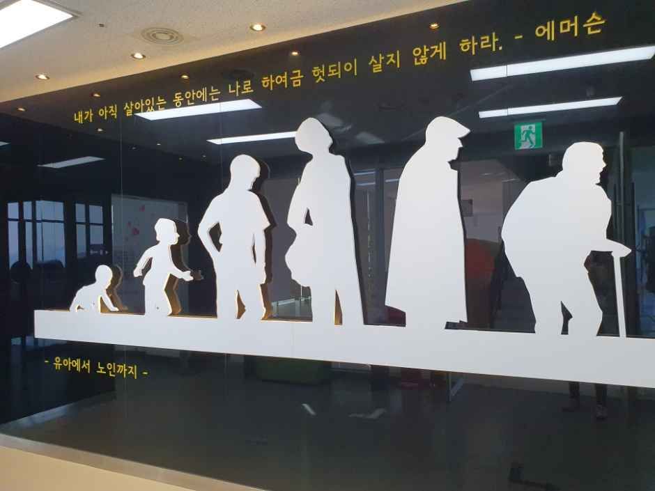 순창건강장수체험과학관 여행 추천 - 메고지고 순창건강장수체험과학관 여행 추천 - 메고지고
