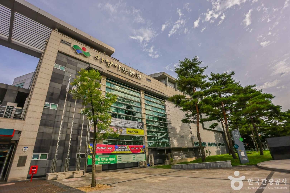 아양아트센터 여행 추천 - 메고지고 아양아트센터 여행 추천 - 메고지고