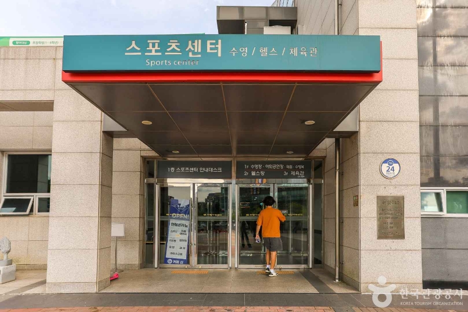 아양아트센터 여행 추천 - 메고지고 아양아트센터 여행 추천 - 메고지고