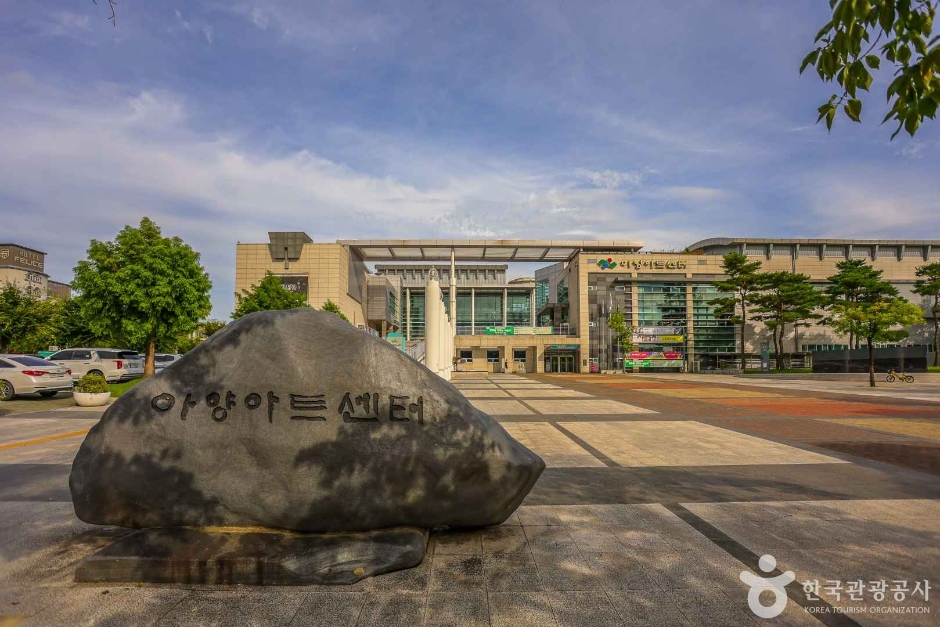 아양아트센터 여행 추천 - 메고지고 아양아트센터 여행 추천 - 메고지고