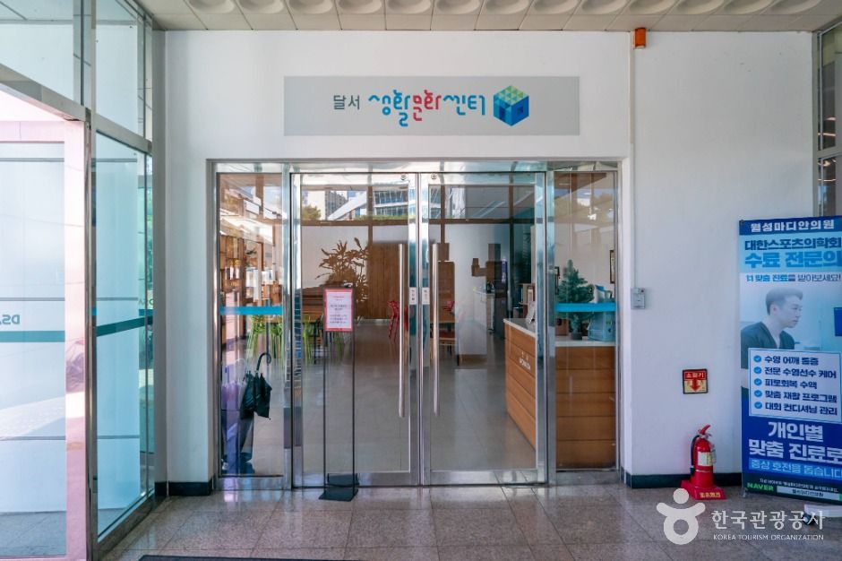 달서아트센터 여행 추천 - 메고지고 달서아트센터 여행 추천 - 메고지고